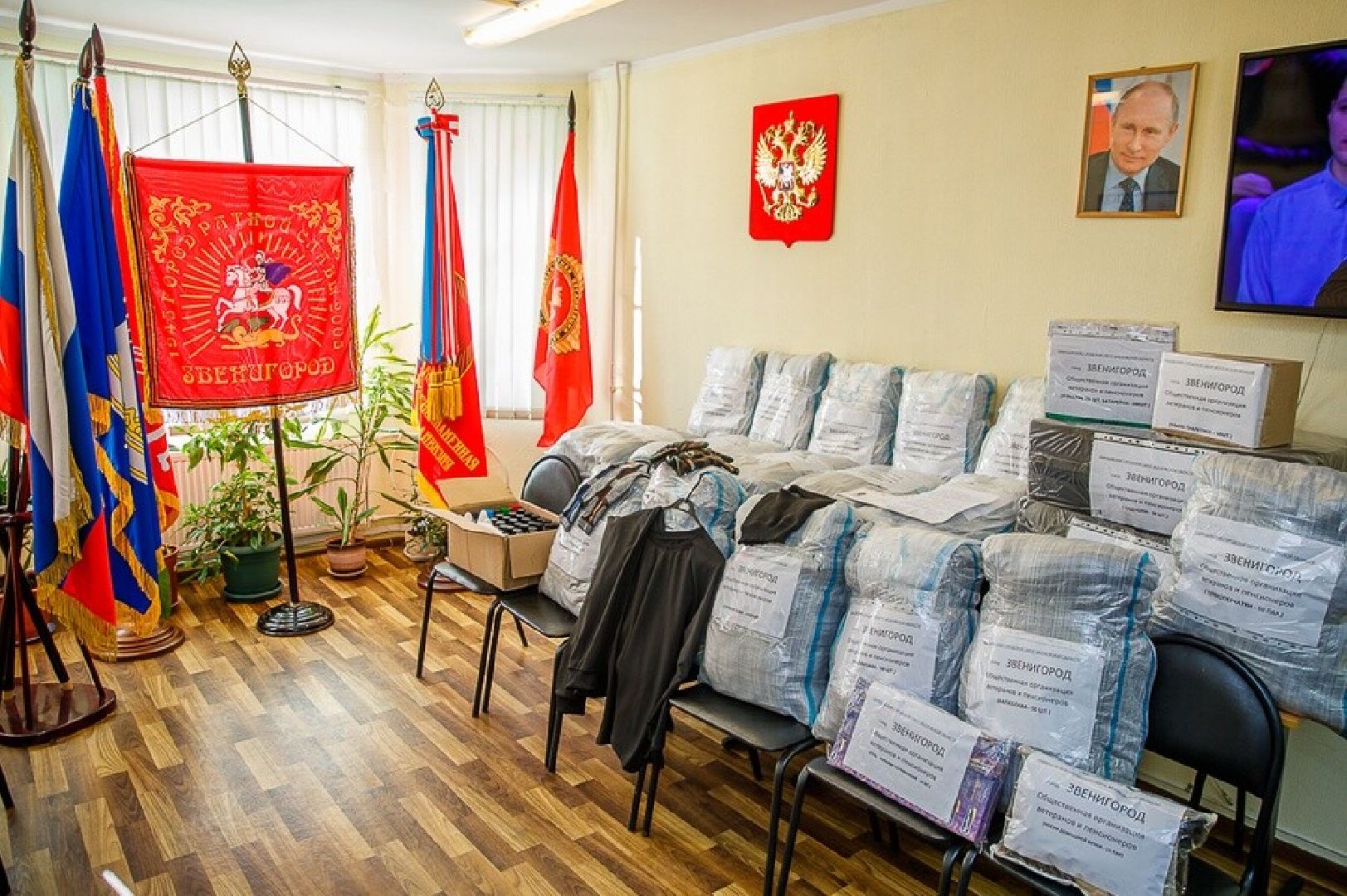 сво, гуманитарная помощь, мы вместе, Мы за Победу,Донецк, Авдеевка, Звенигород,