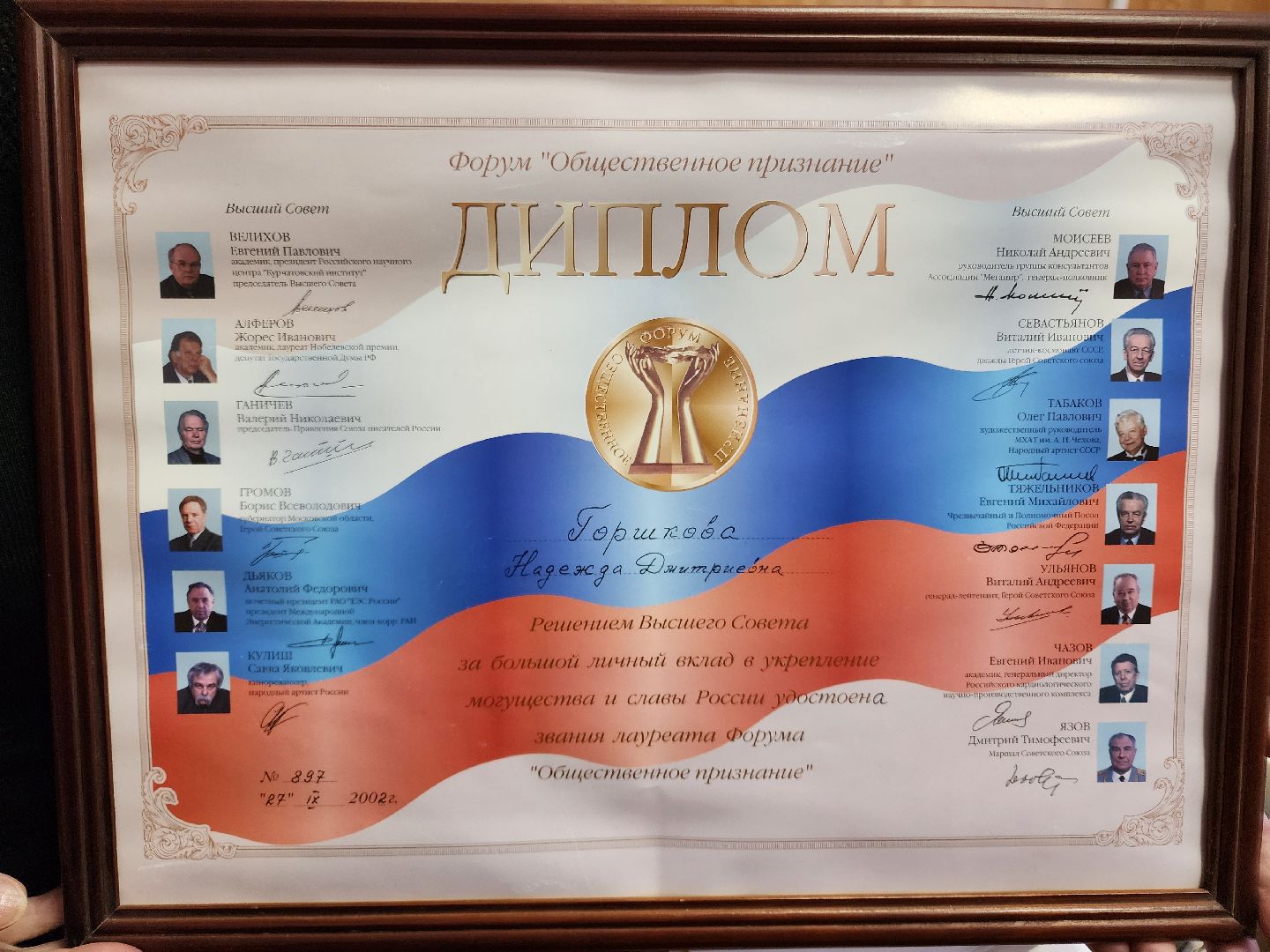 волоколамск, осташево, библиотека, библиотекарь, жители, сельская местность, книги, книголюбы,