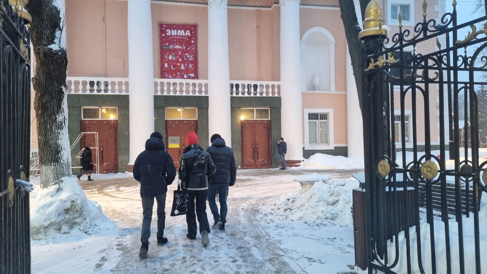 Подмосковье, Городской округ Пушкинский, Выездная администрация,