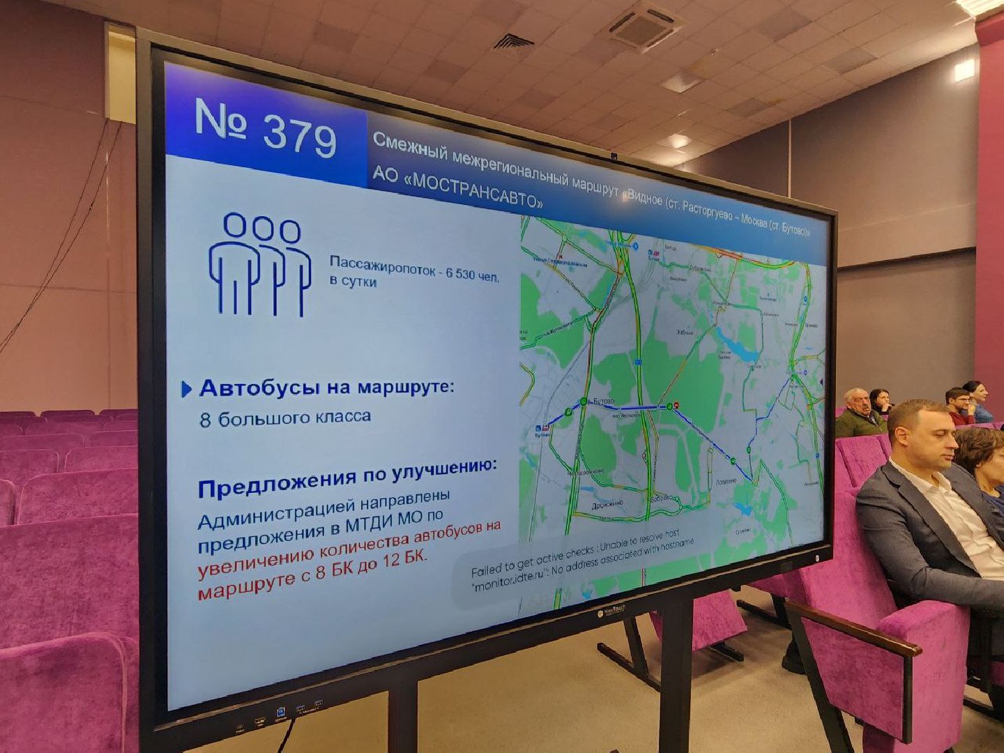 выездная администрация, власть, ленинский округ, лопатино,