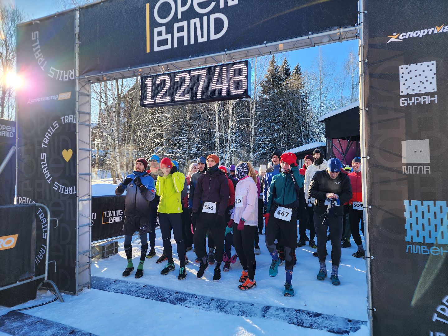 трейл, щёлково, усадьба гребнево, бег,