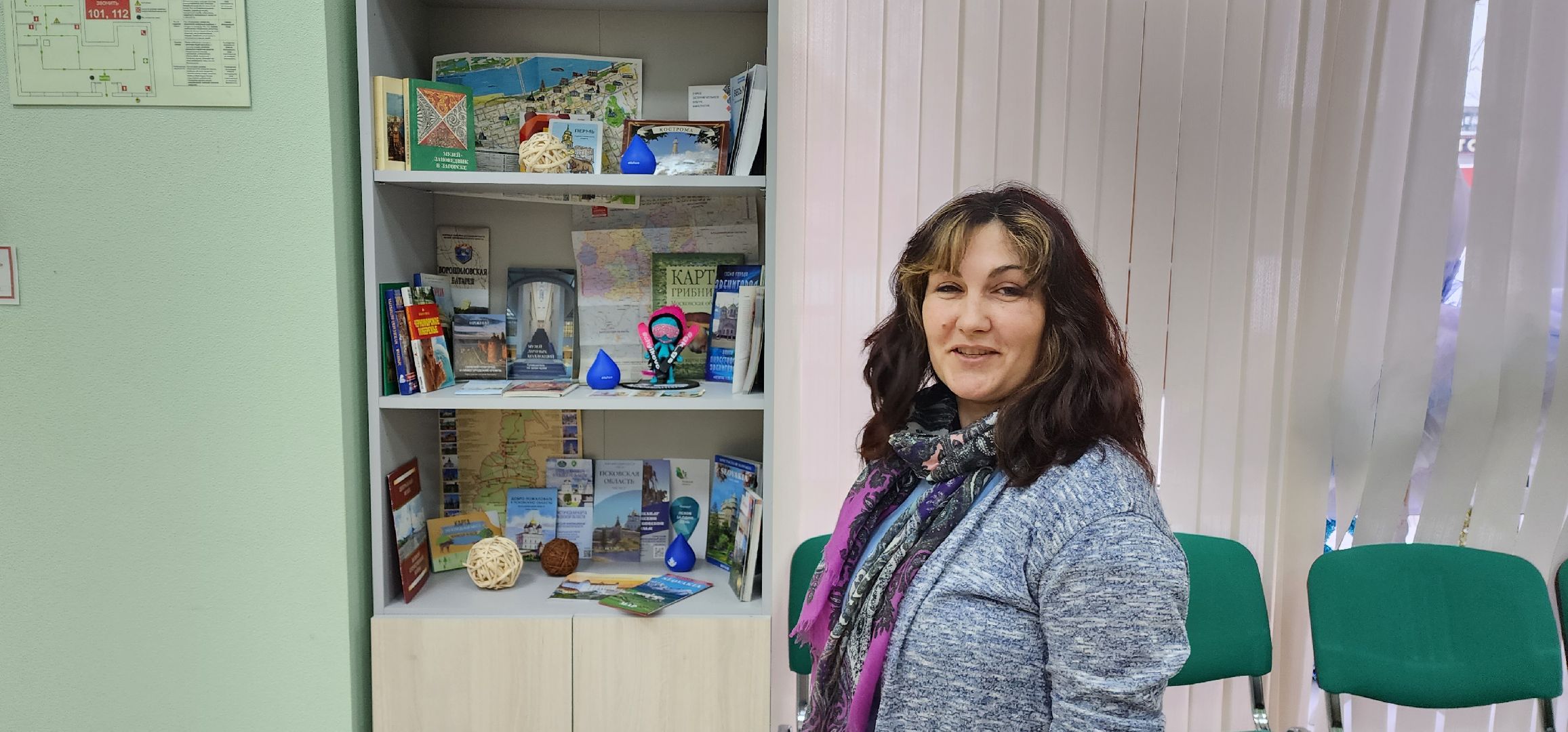 раменское, туризм, букроссинг путеводителей в туристско-информационном центре,