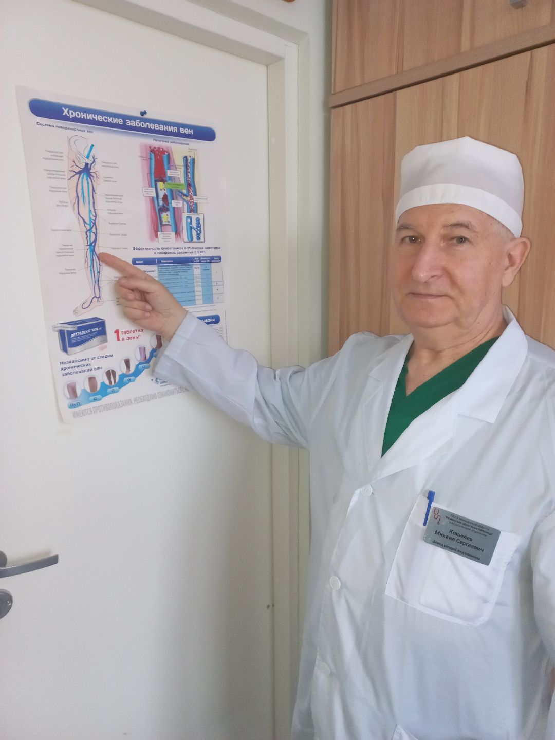 Раменское, медицина