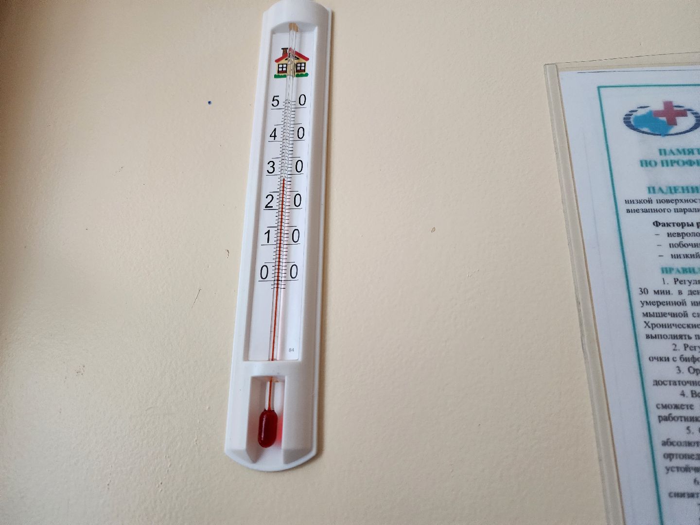 воскресенск, воскресенская больница, здравоохранение, пациенты, врачи, отопление,