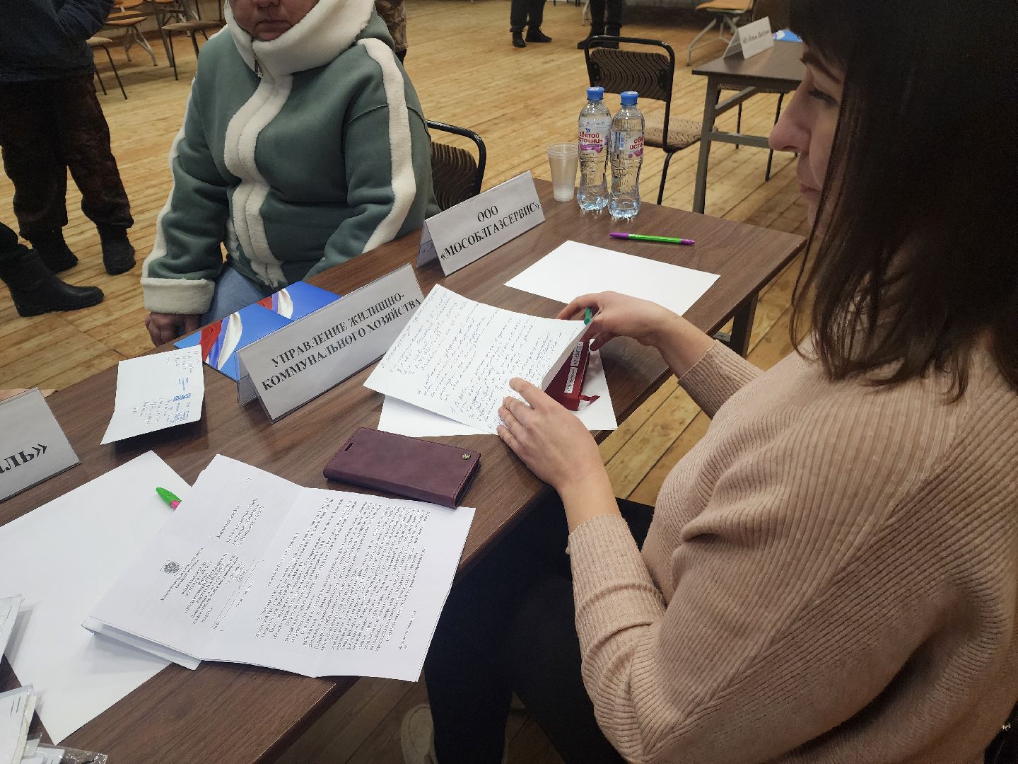 Шатура, Выездная администрация,