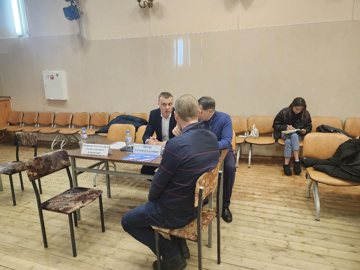 Шатура, Выездная администрация,