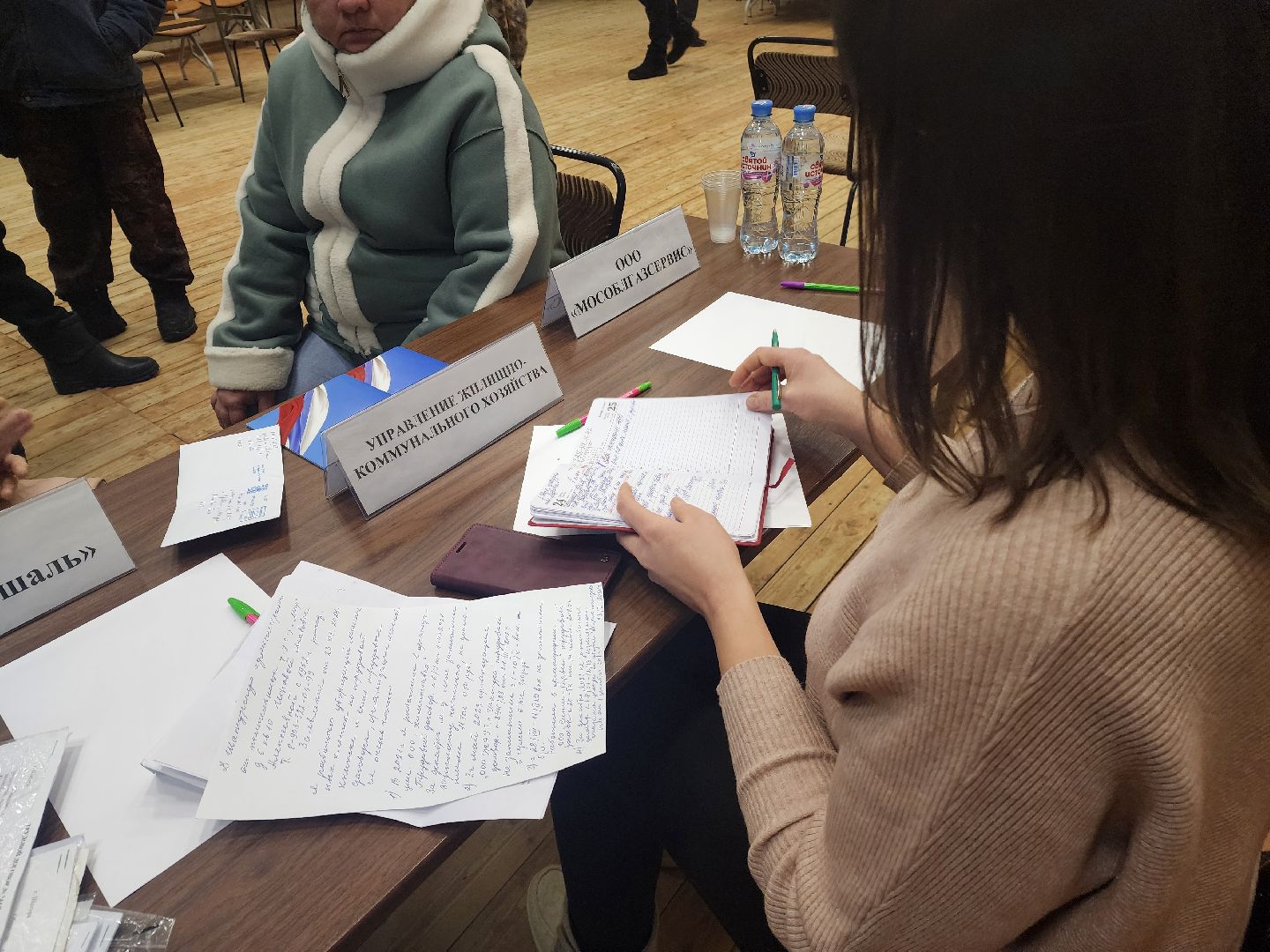 Шатура, Выездная администрация,