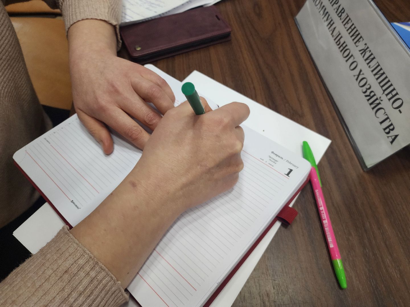 Шатура, Выездная администрация,