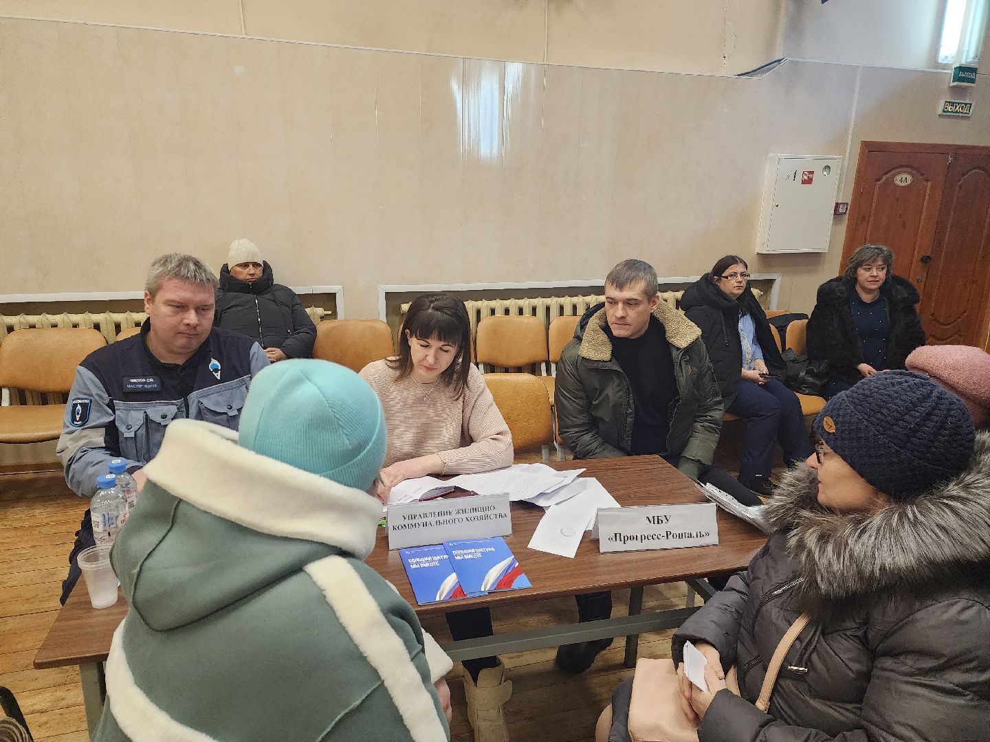 Шатура, Выездная администрация,