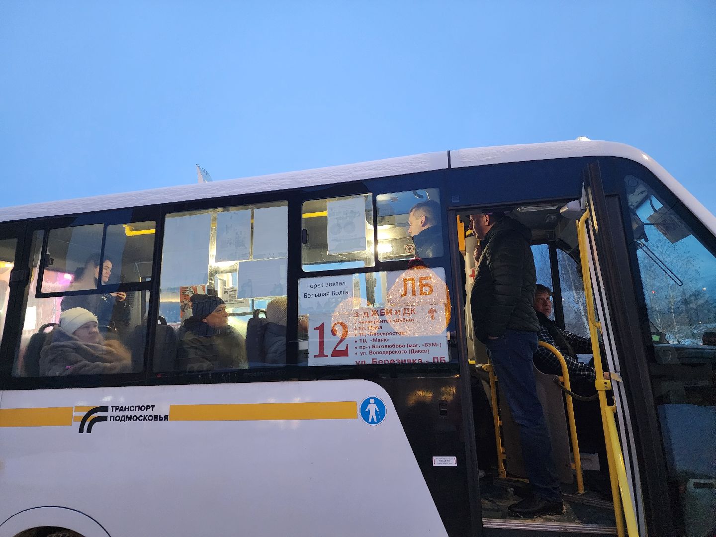 Выездная администрация, Дубна, Транспорт, Глава,