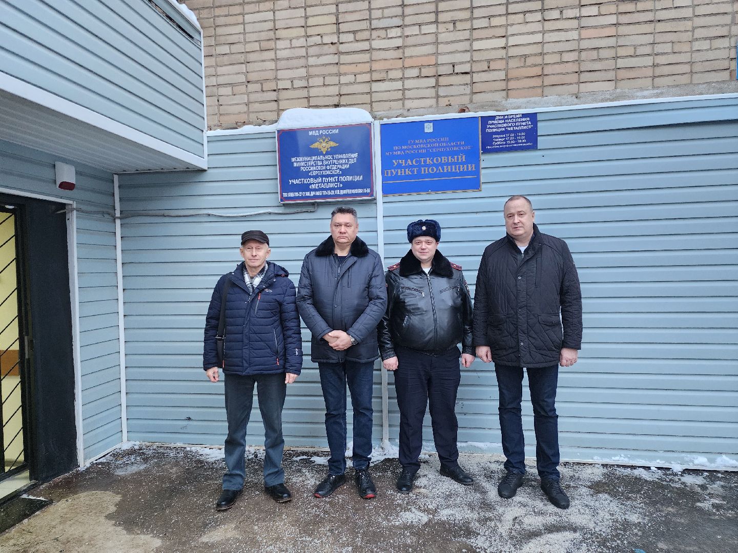 серпухов, подмосковье, капремонт, участковый,