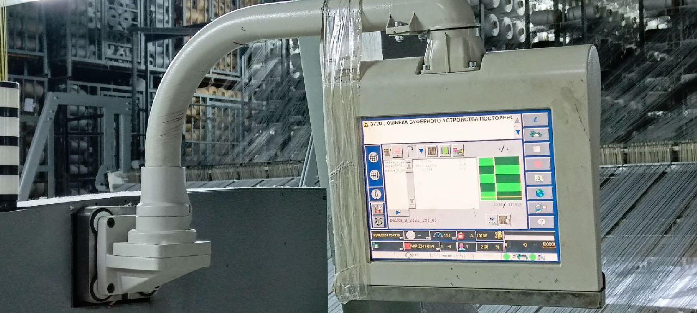 Дмитров, Ковровая фабрика Белка, Минпроминвест,