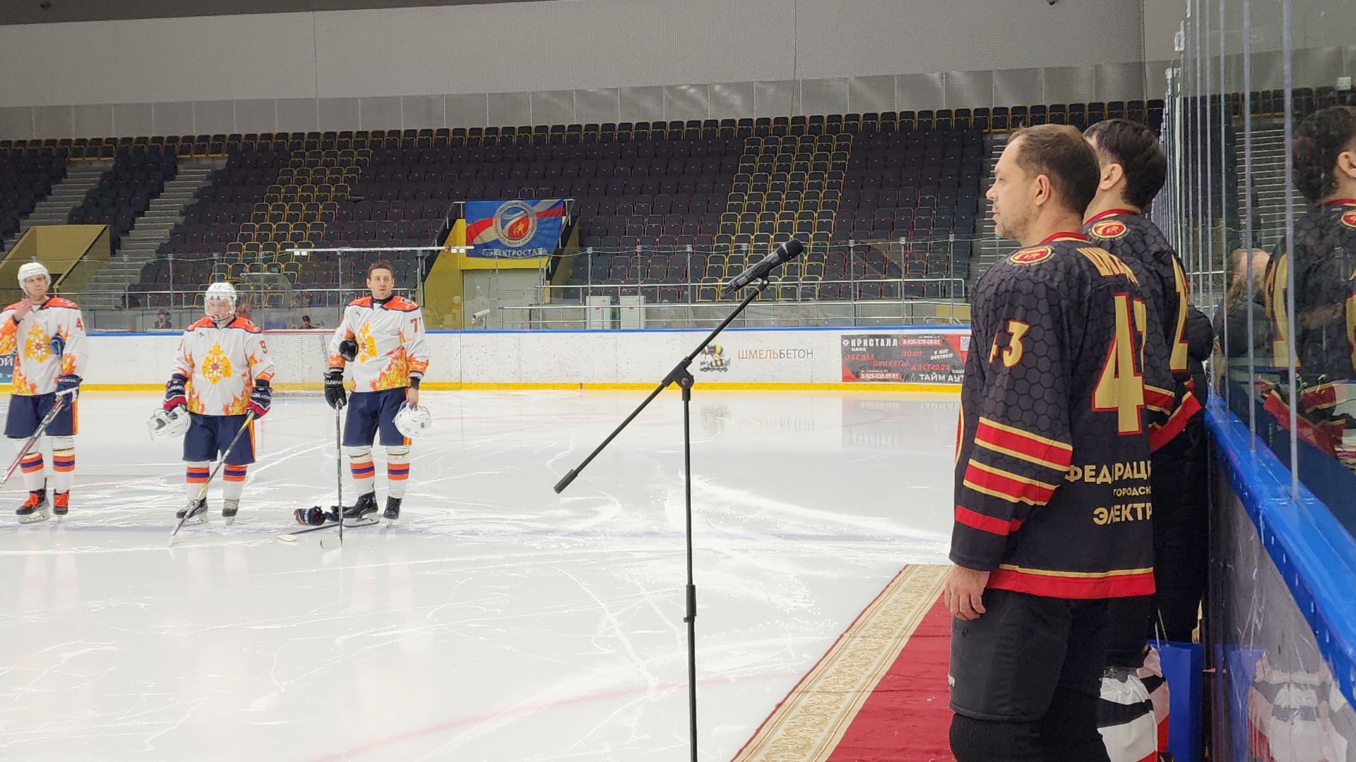 электросталь, электросталь спортивная, хоккей, хоккейная команда, мчс, мчс россии, матч, мой город, сво, своих не бросаем,