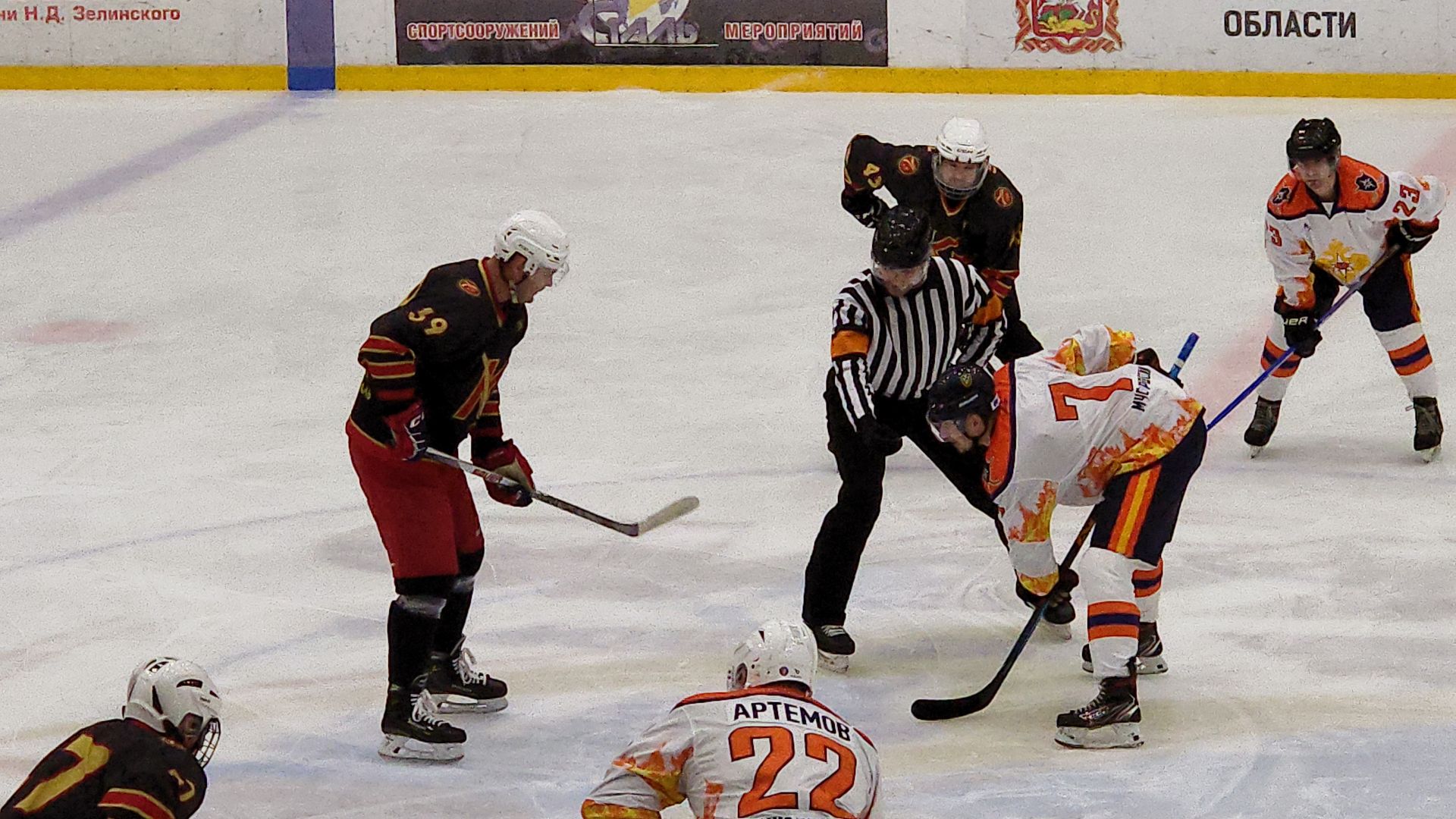 электросталь, электросталь спортивная, хоккей, хоккейная команда, мчс, мчс россии, матч, мой город, сво, своих не бросаем,