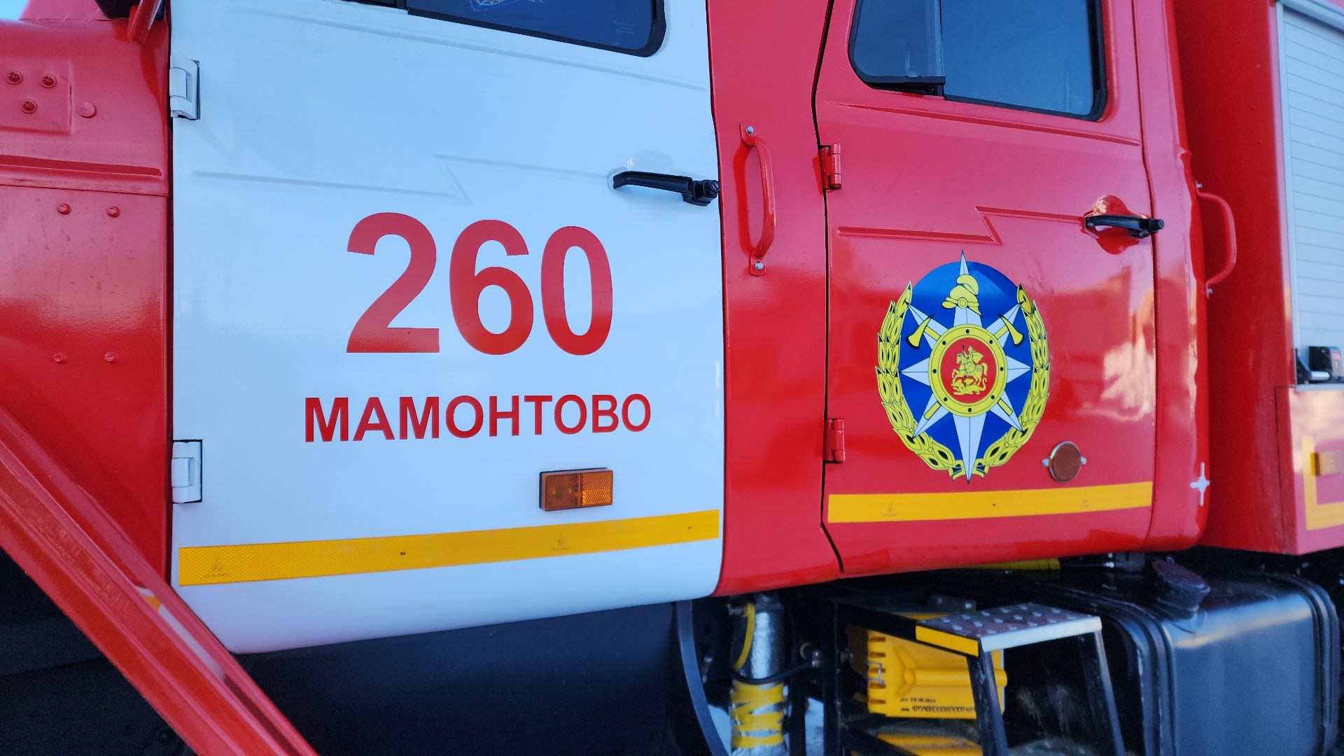 электросталь, электросталь спортивная, хоккей, хоккейная команда, мчс, мчс россии, матч, мой город, сво, своих не бросаем,