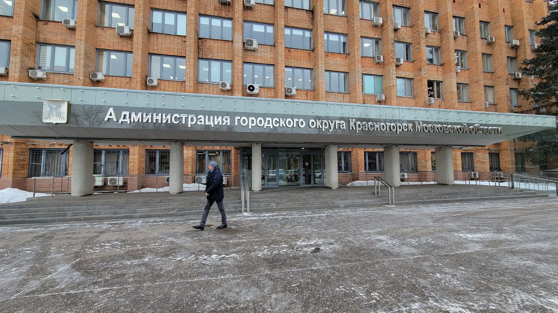 Красногорск, образование