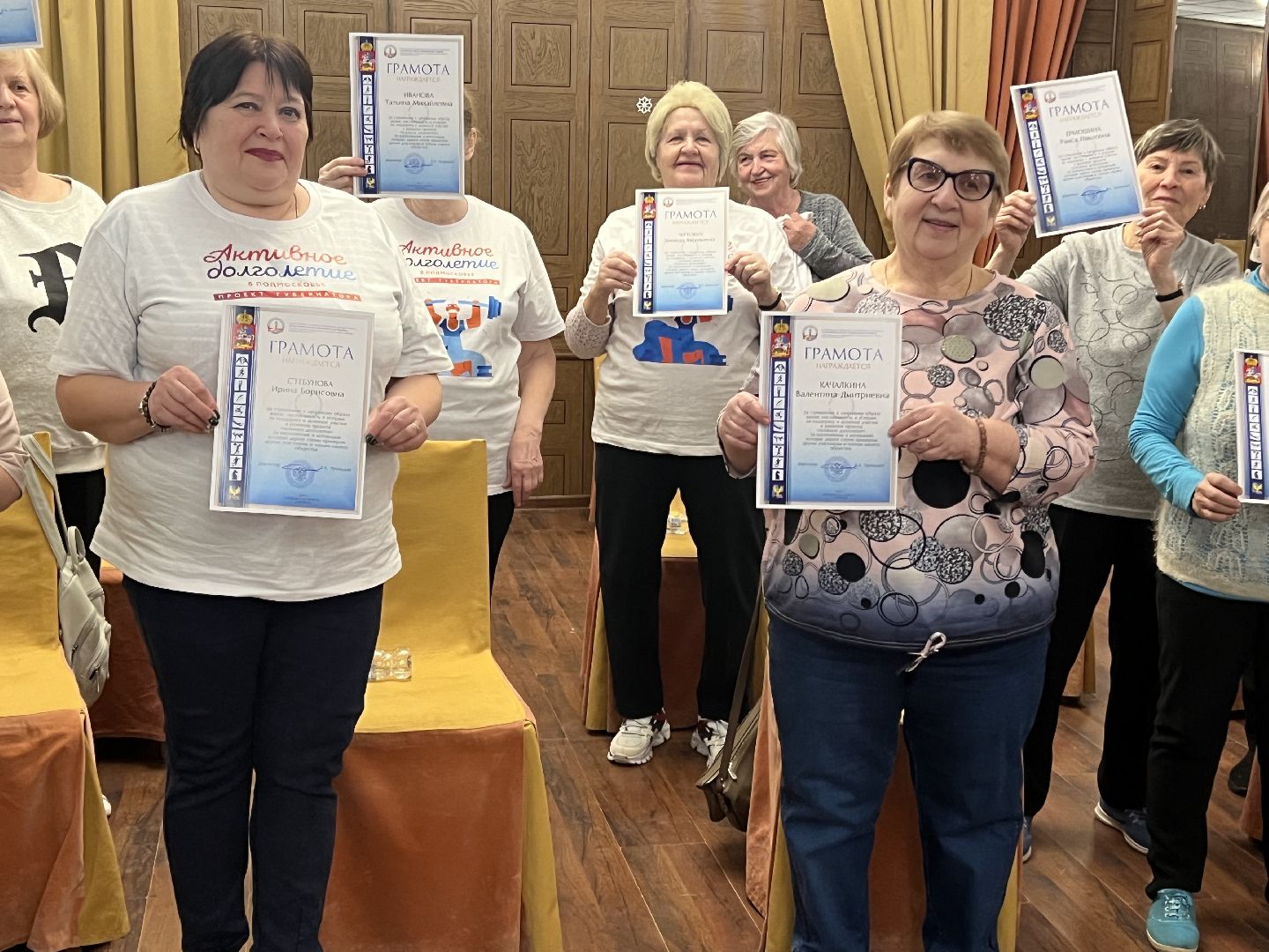 Спорт, Фестиваль, Радость движения, Долголеты,