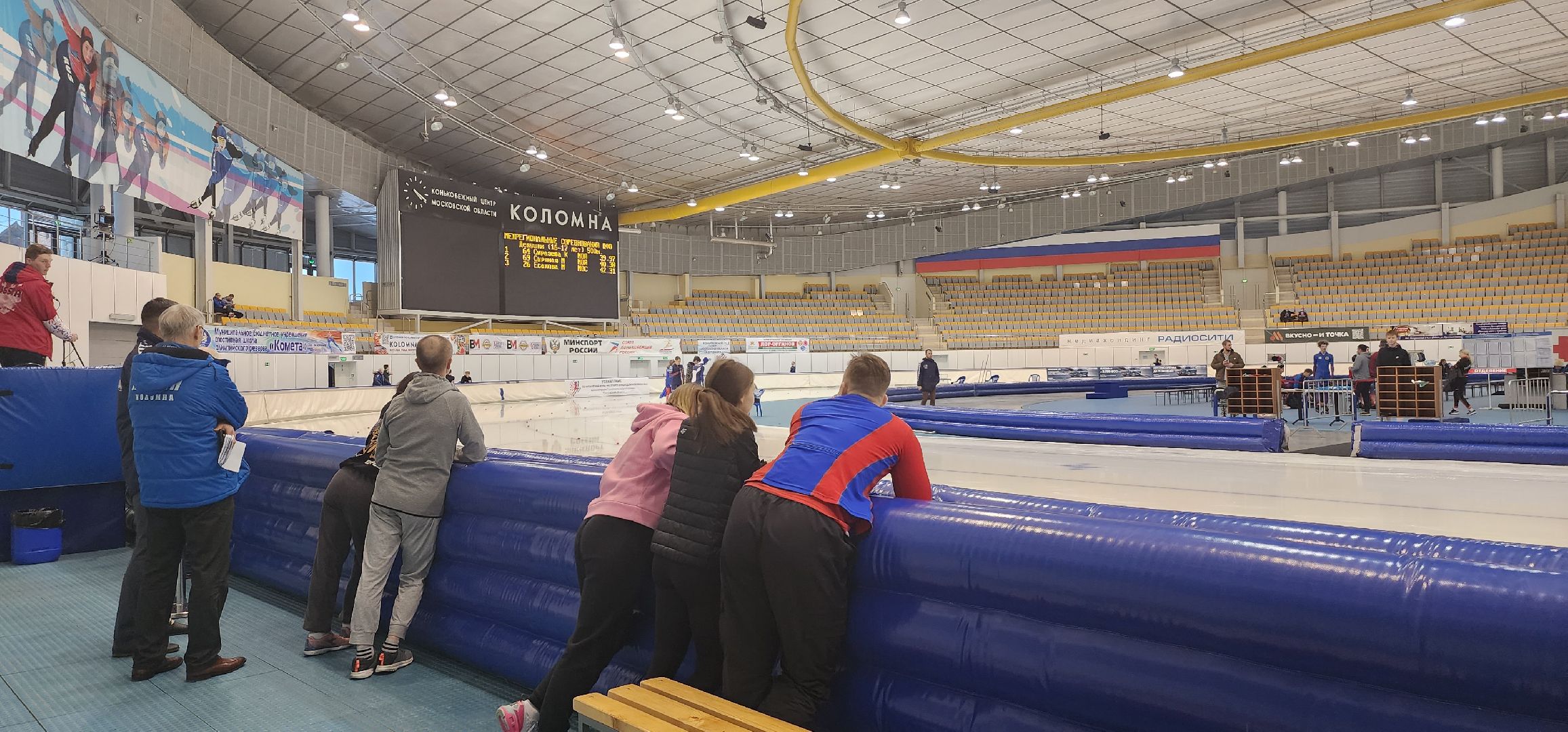 Коломна, спорт, конькобежный спорт, конькобежный центр, соревнования,