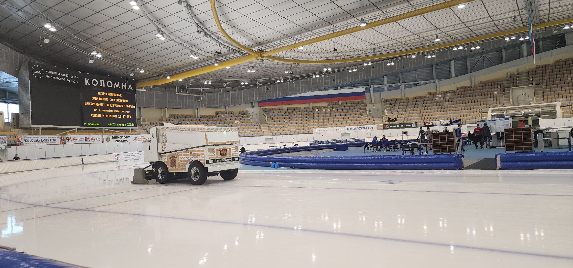 Коломна, спорт, конькобежный спорт, конькобежный центр, соревнования,