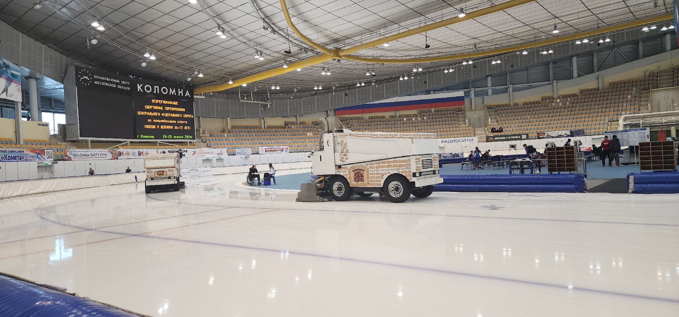 Коломна, спорт, конькобежный спорт, конькобежный центр, соревнования,