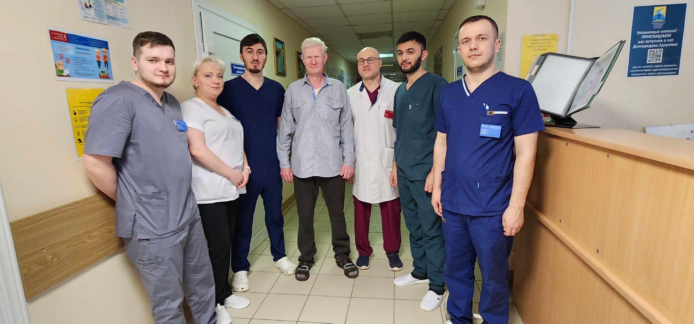 уникальная операция, Здравоохранение Подмосковья, Домодедовская больница,