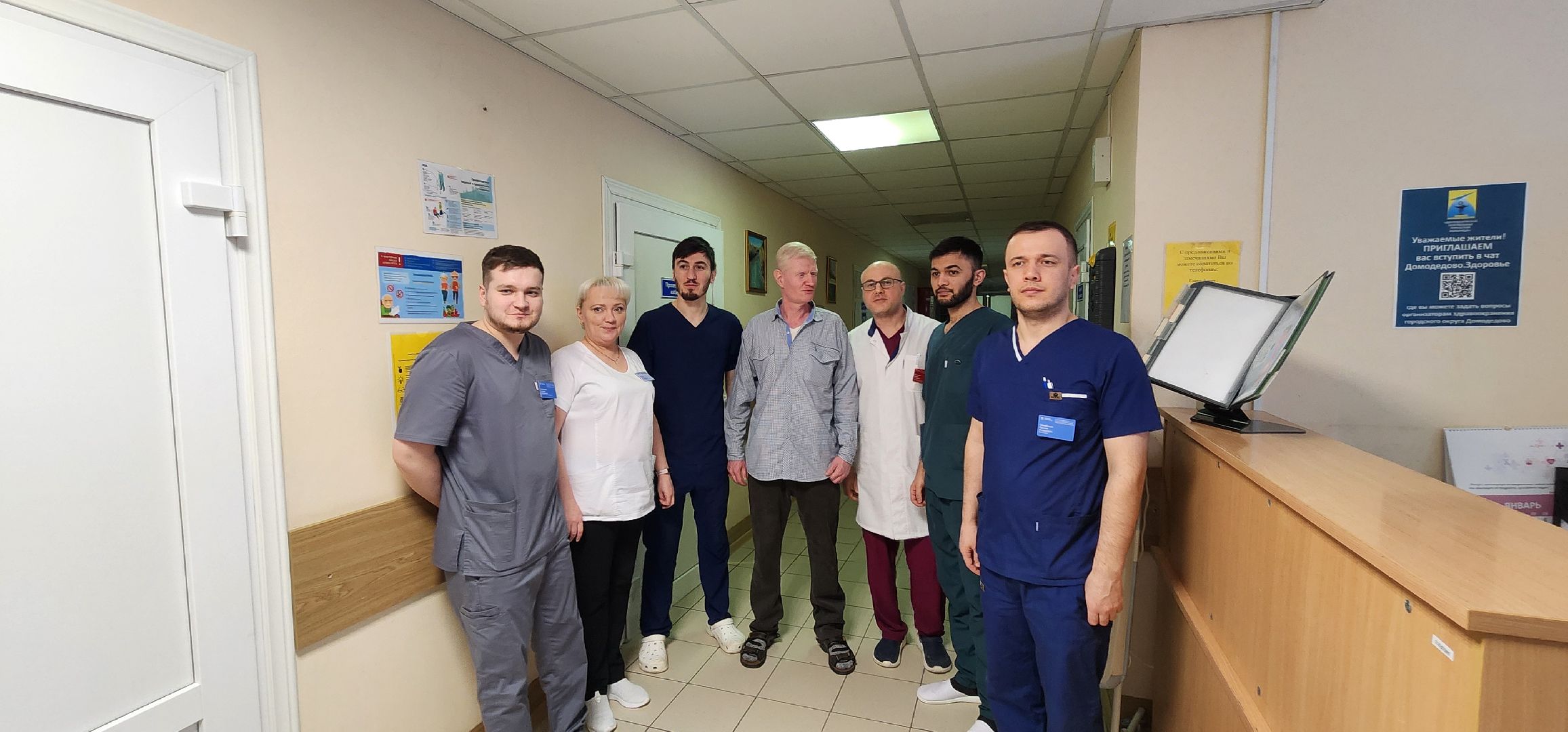 уникальная операция, Здравоохранение Подмосковья, Домодедовская больница,