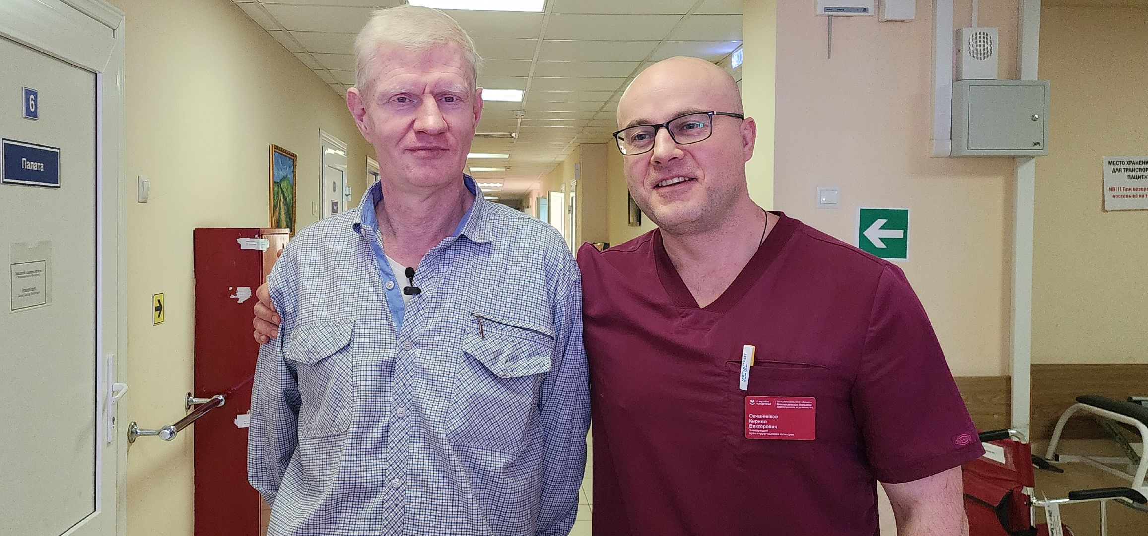 уникальная операция, Здравоохранение Подмосковья, Домодедовская больница,