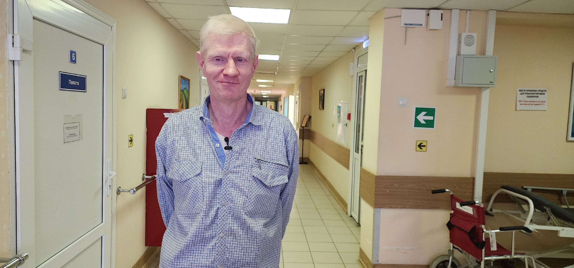 уникальная операция, Здравоохранение Подмосковья, Домодедовская больница,