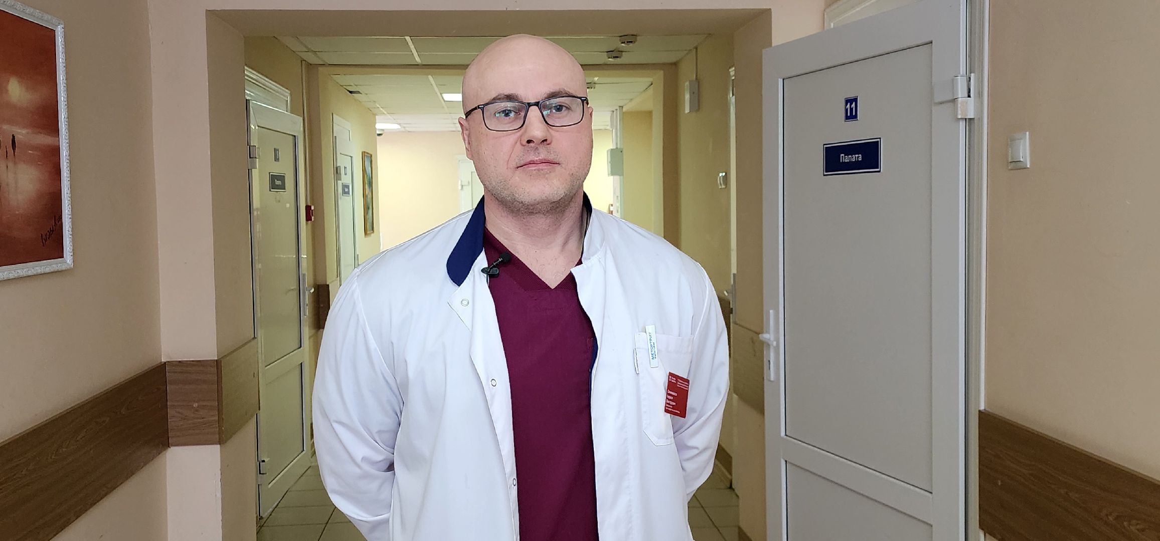 уникальная операция, Здравоохранение Подмосковья, Домодедовская больница,