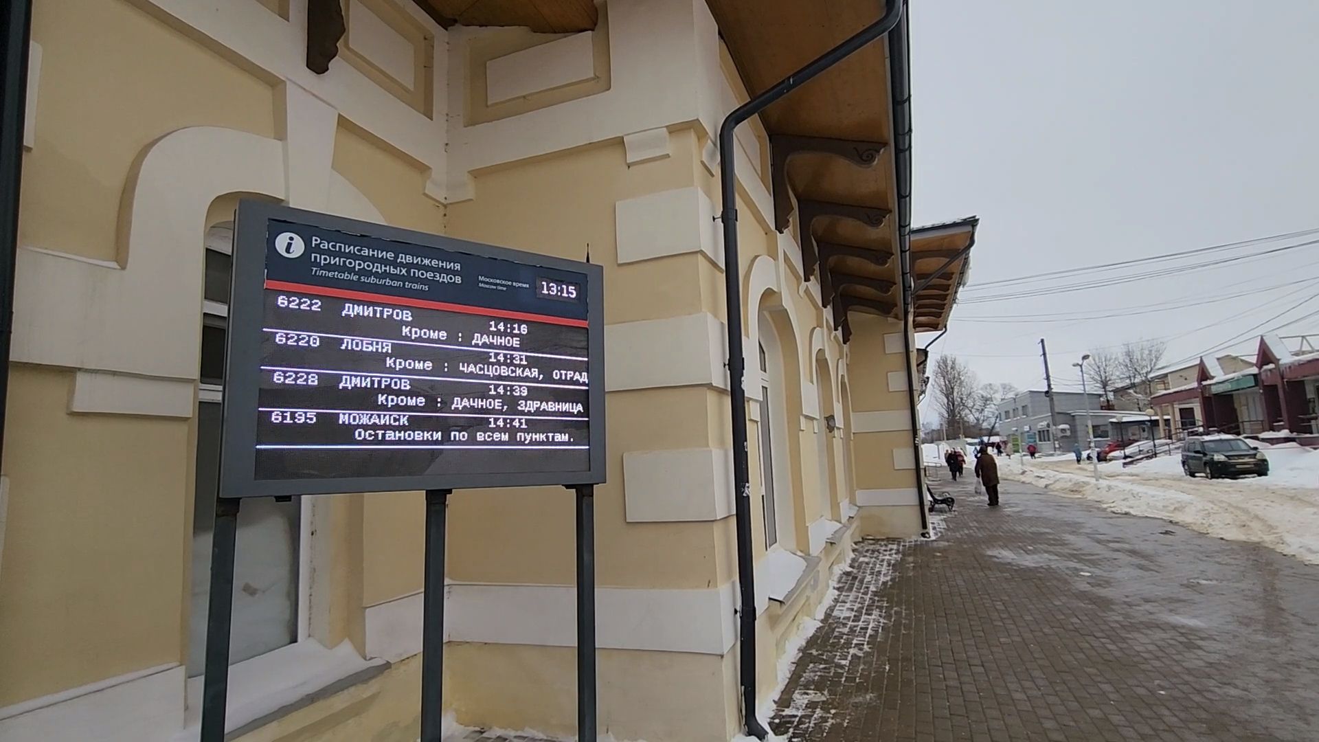 Одинцово, Кубинка, вокзал, культура, наследие,