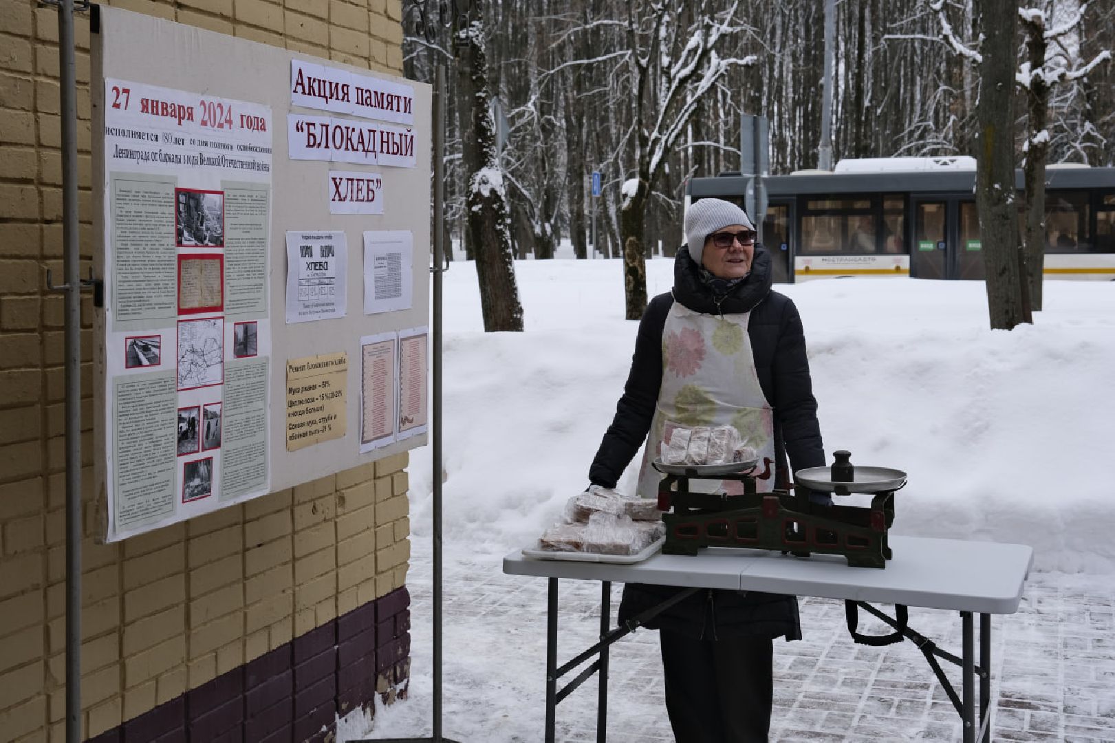 пущино, блокада ленинграда,