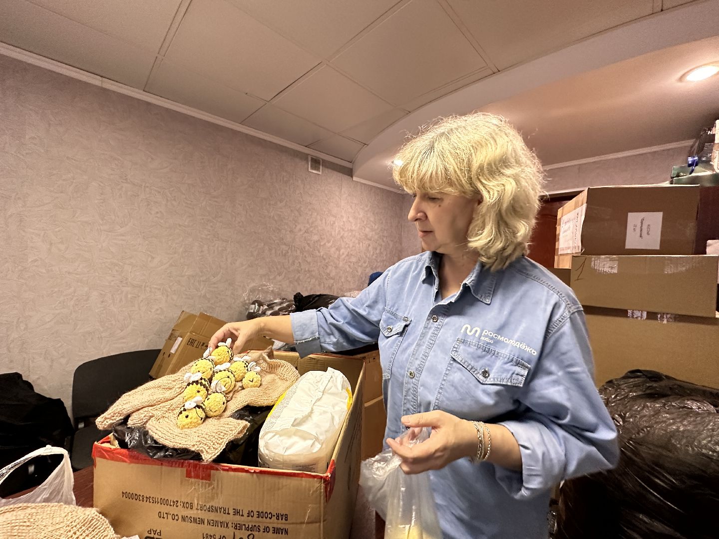 Одинцово, Донецк, СВО,