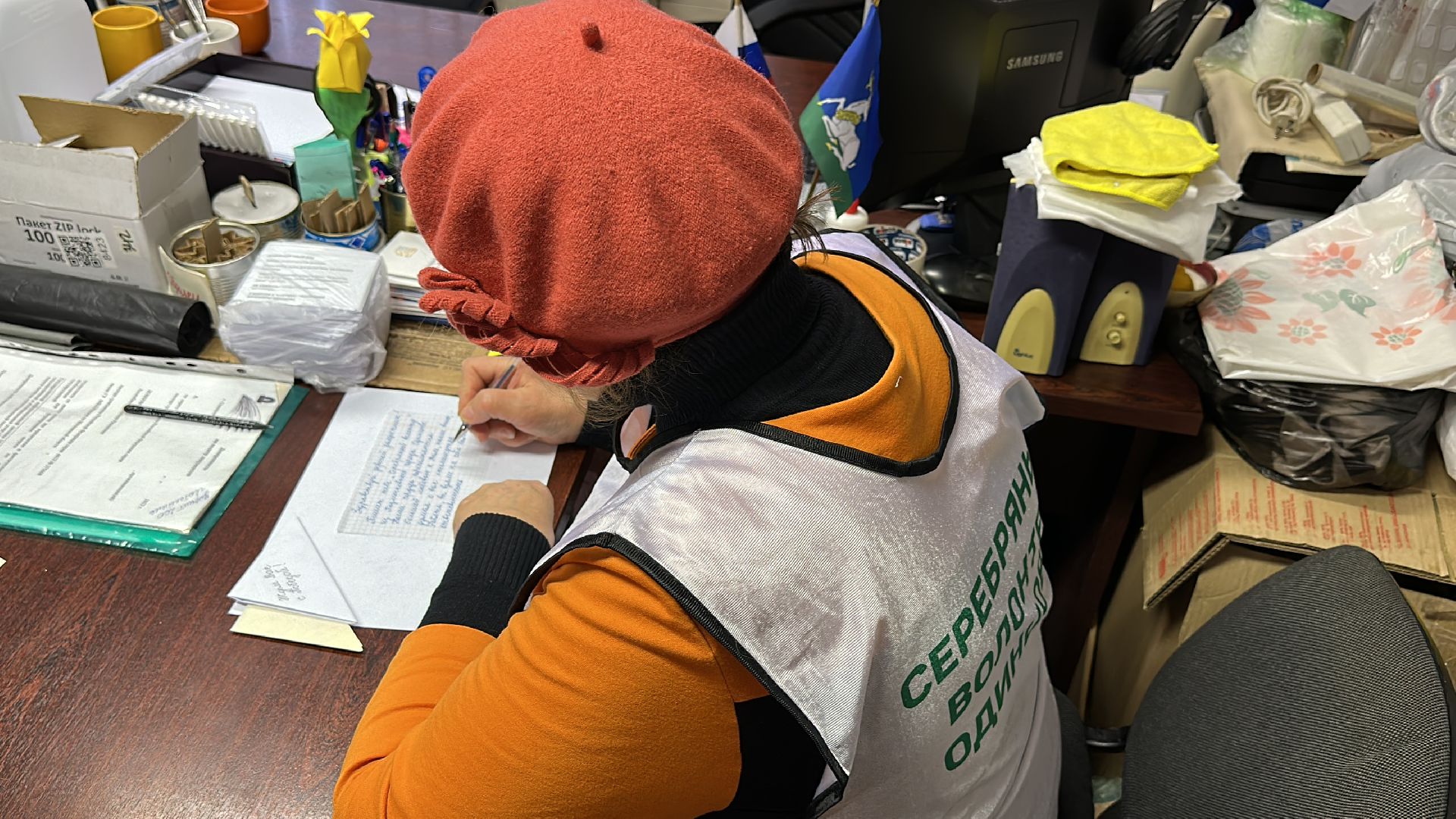 Одинцово, Донецк, СВО,