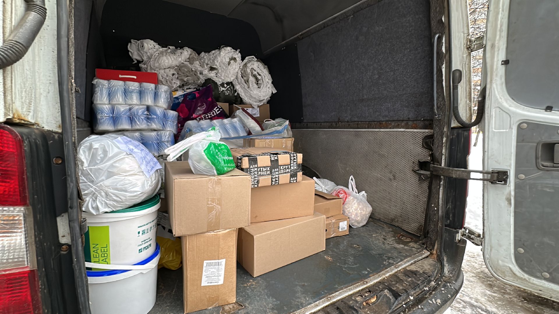 Одинцово, Донецк, СВО,