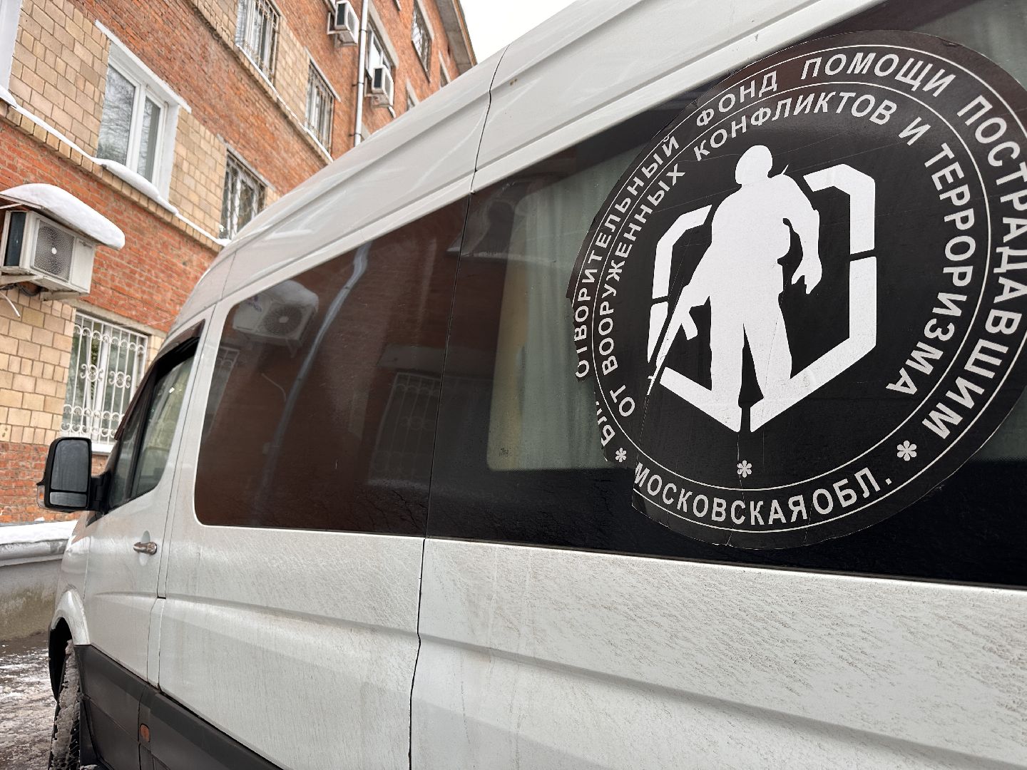 Одинцово, Донецк, СВО,