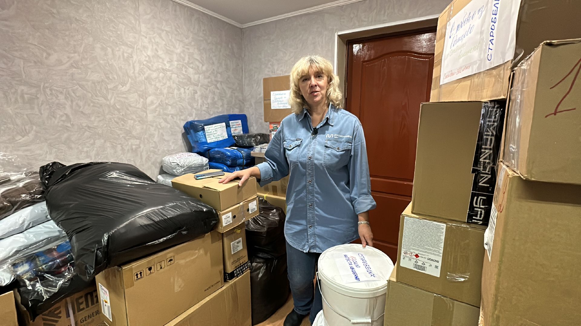 Одинцово, Донецк, СВО,