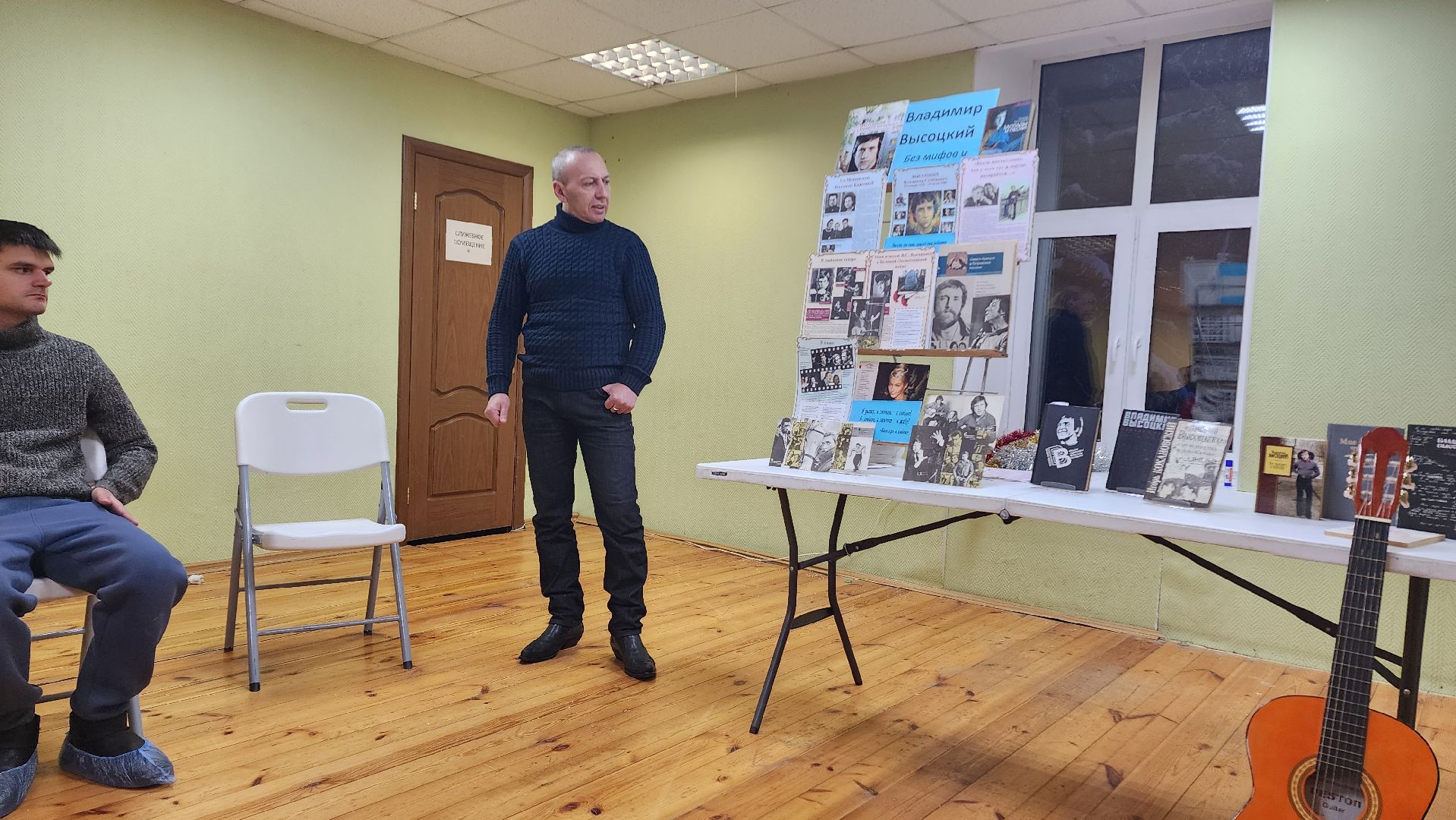 поэтический вечер, литературная встреча, Подмосковье, культура, общество, домодедово, Владимир Высоцкий, библиотека, московская область, зима в подмосоковье,