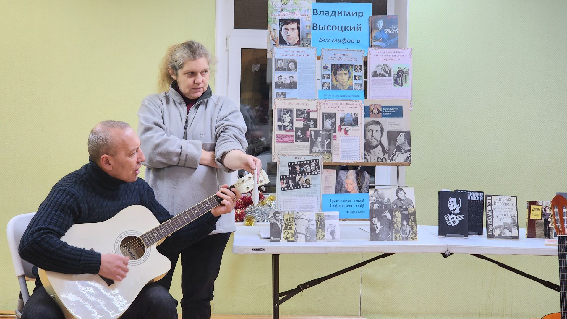 поэтический вечер, литературная встреча, Подмосковье, культура, общество, домодедово, Владимир Высоцкий, библиотека, московская область, зима в подмосоковье,