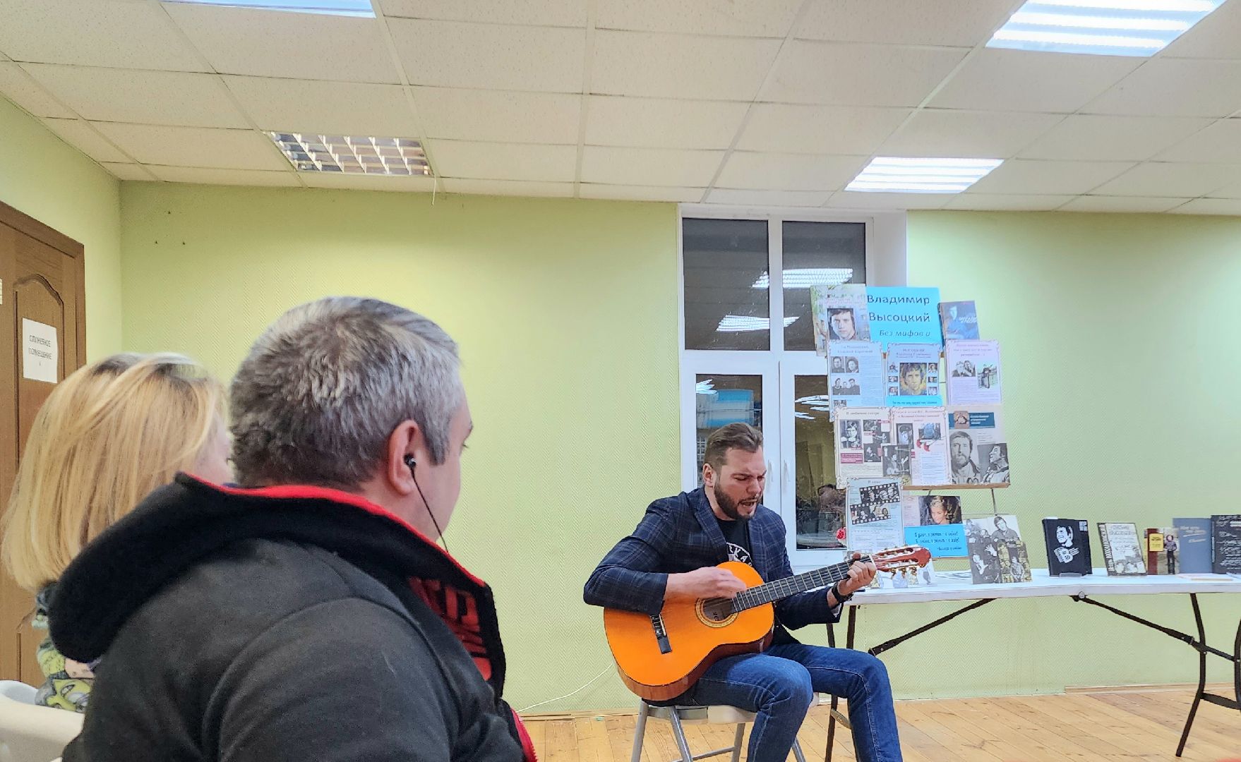 поэтический вечер, литературная встреча, Подмосковье, культура, общество, домодедово, Владимир Высоцкий, библиотека, московская область, зима в подмосоковье,