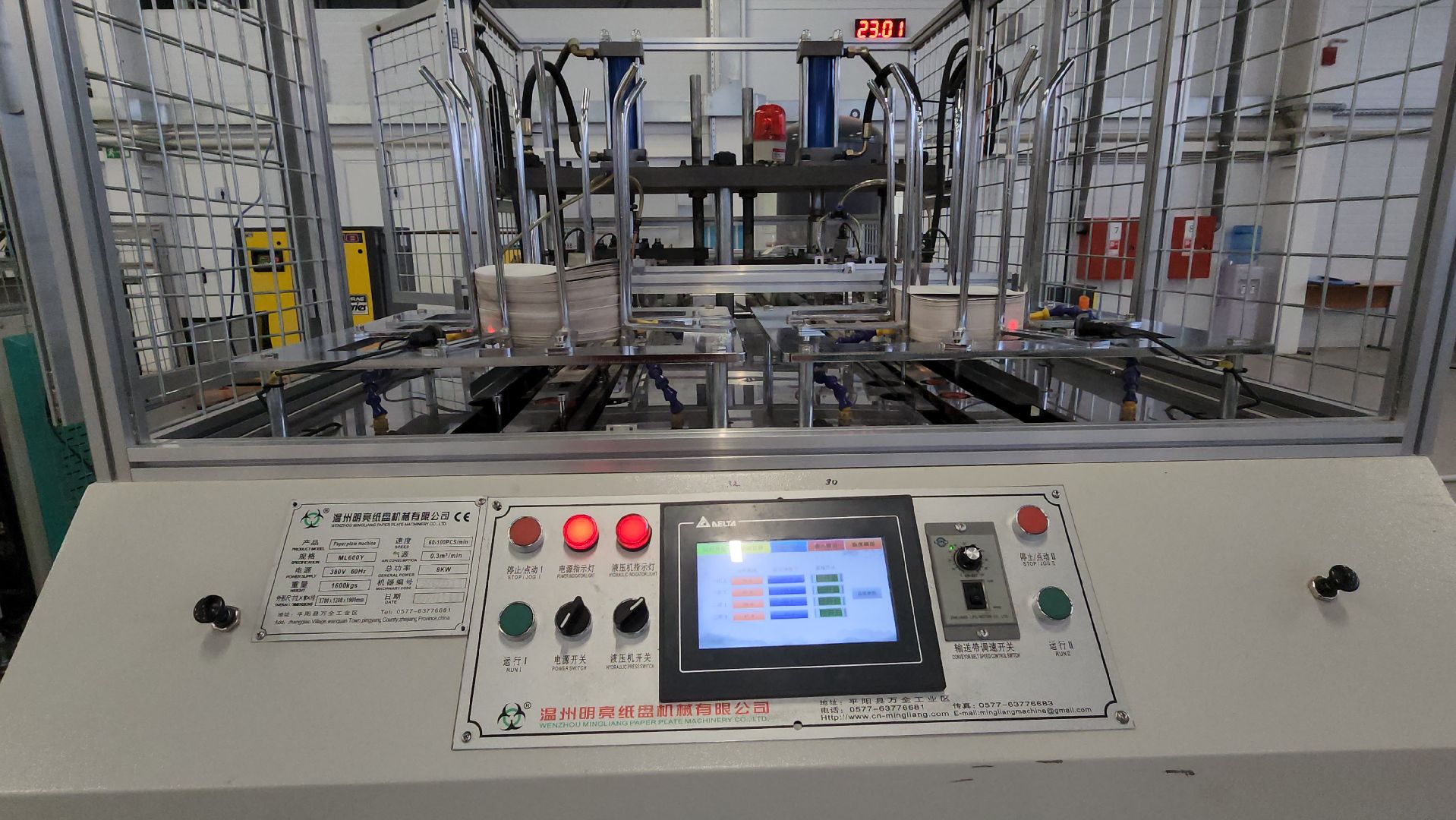 бумажная посуда, вилка из бумаги, серпухов, экономика, экология, промышленность,