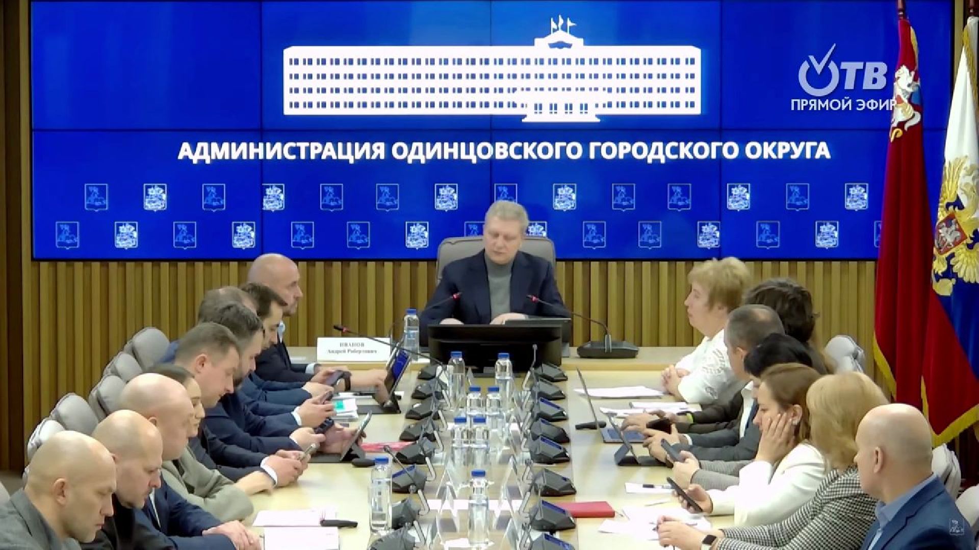 Одинцово, жкх, благоустройство, транспорт,