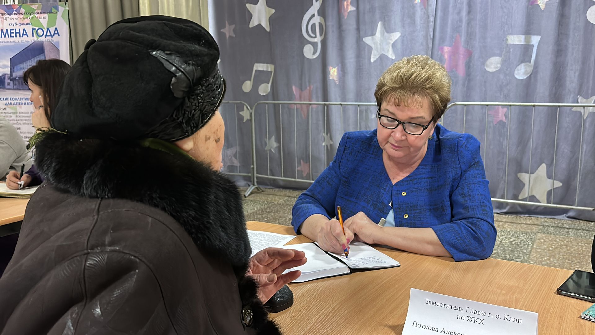 Клин, общество, встречи с жильцами, люди, перемены, ЖКХ, благоустройство, дороги,выездная администрация,