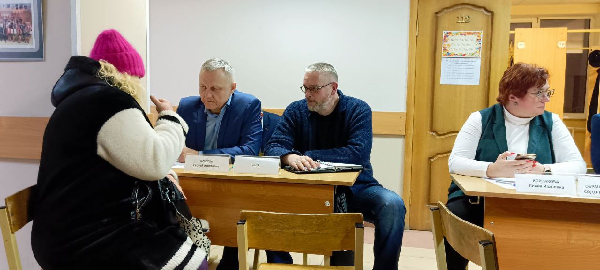 Дмитров, Выездная администрация,