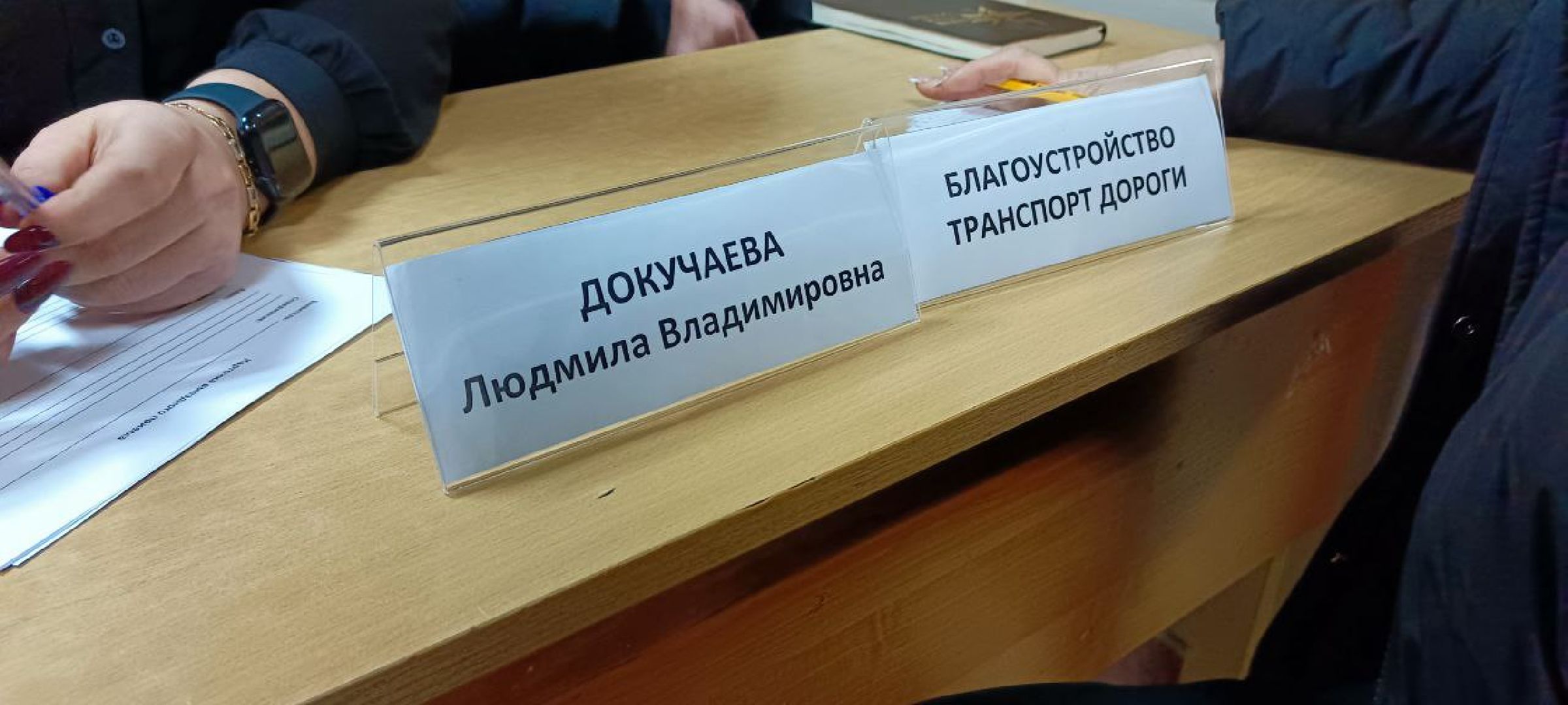 Дмитров, Выездная администрация,