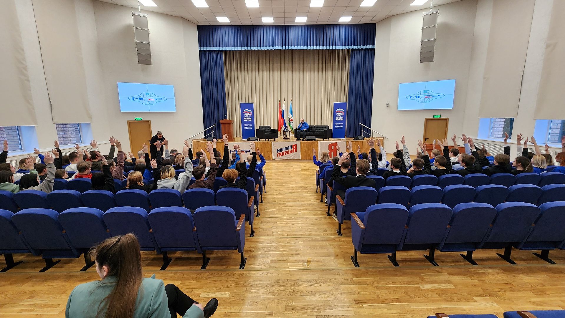 кашира, молодая гвардия, мгер, волонтеры, сво, гуманитарная помощь, спорт, футбол, кибертурниры, конференция, итоги 2023,