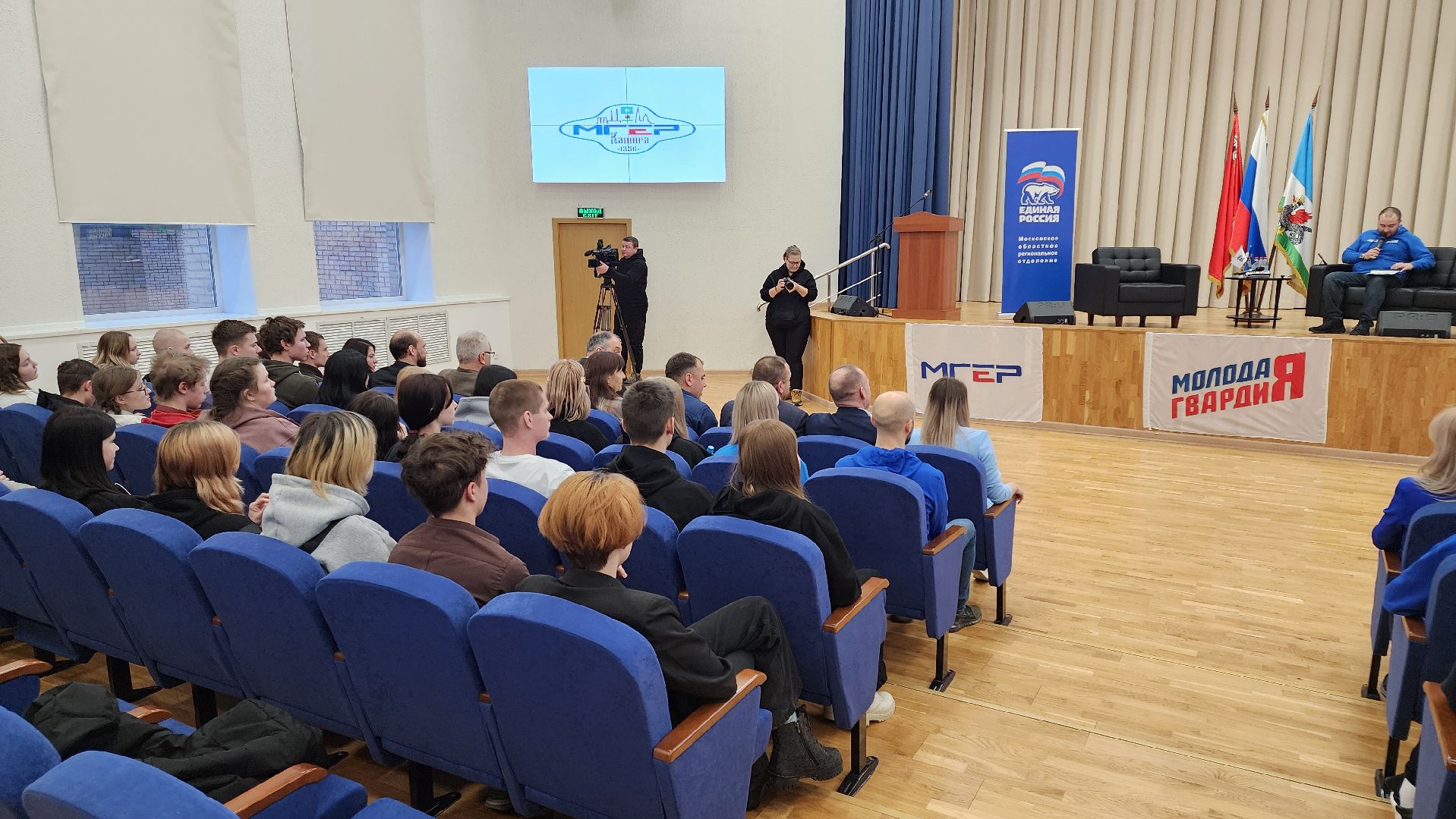 кашира, молодая гвардия, мгер, волонтеры, сво, гуманитарная помощь, спорт, футбол, кибертурниры, конференция, итоги 2023,