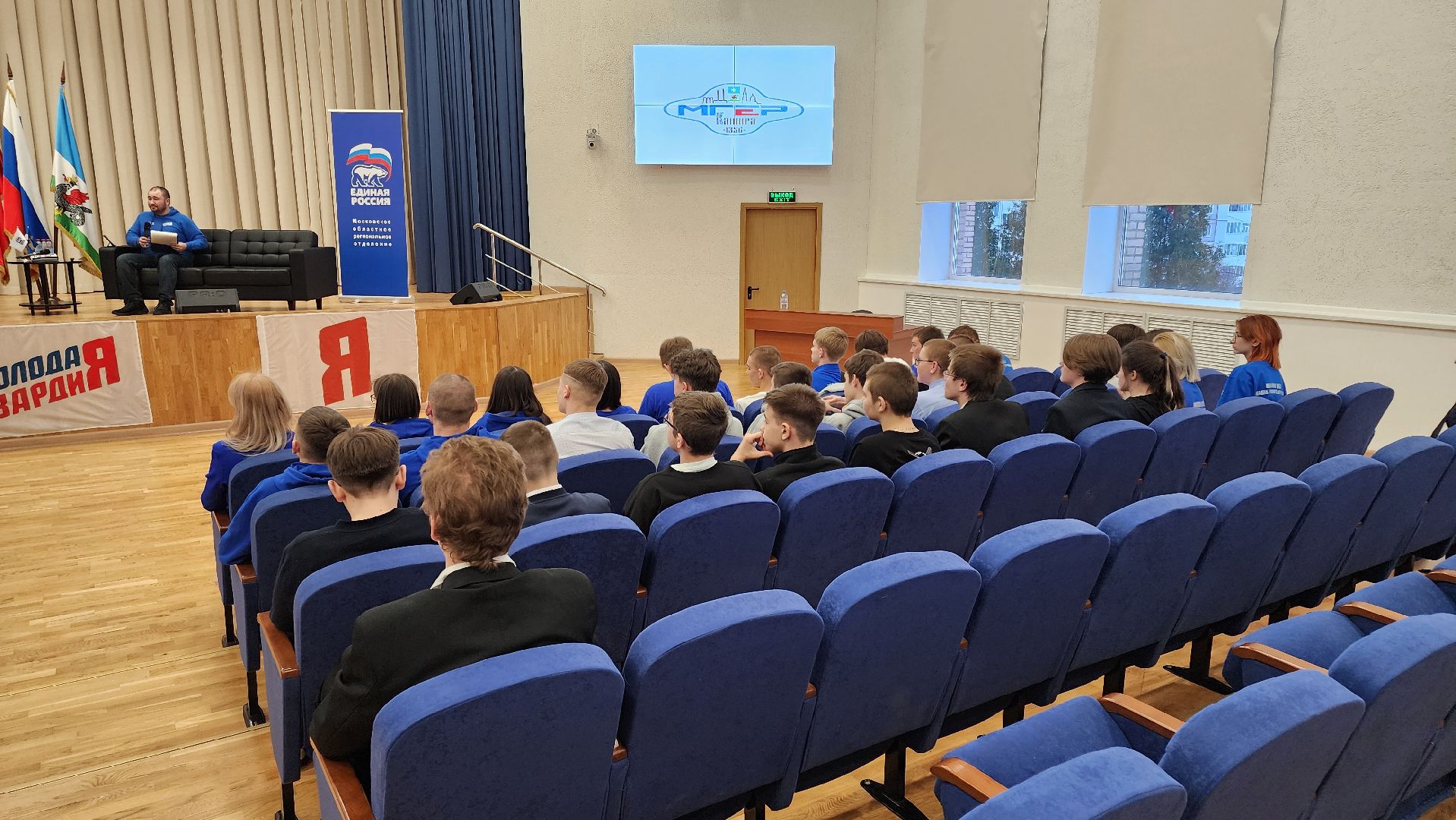 кашира, молодая гвардия, мгер, волонтеры, сво, гуманитарная помощь, спорт, футбол, кибертурниры, конференция, итоги 2023,