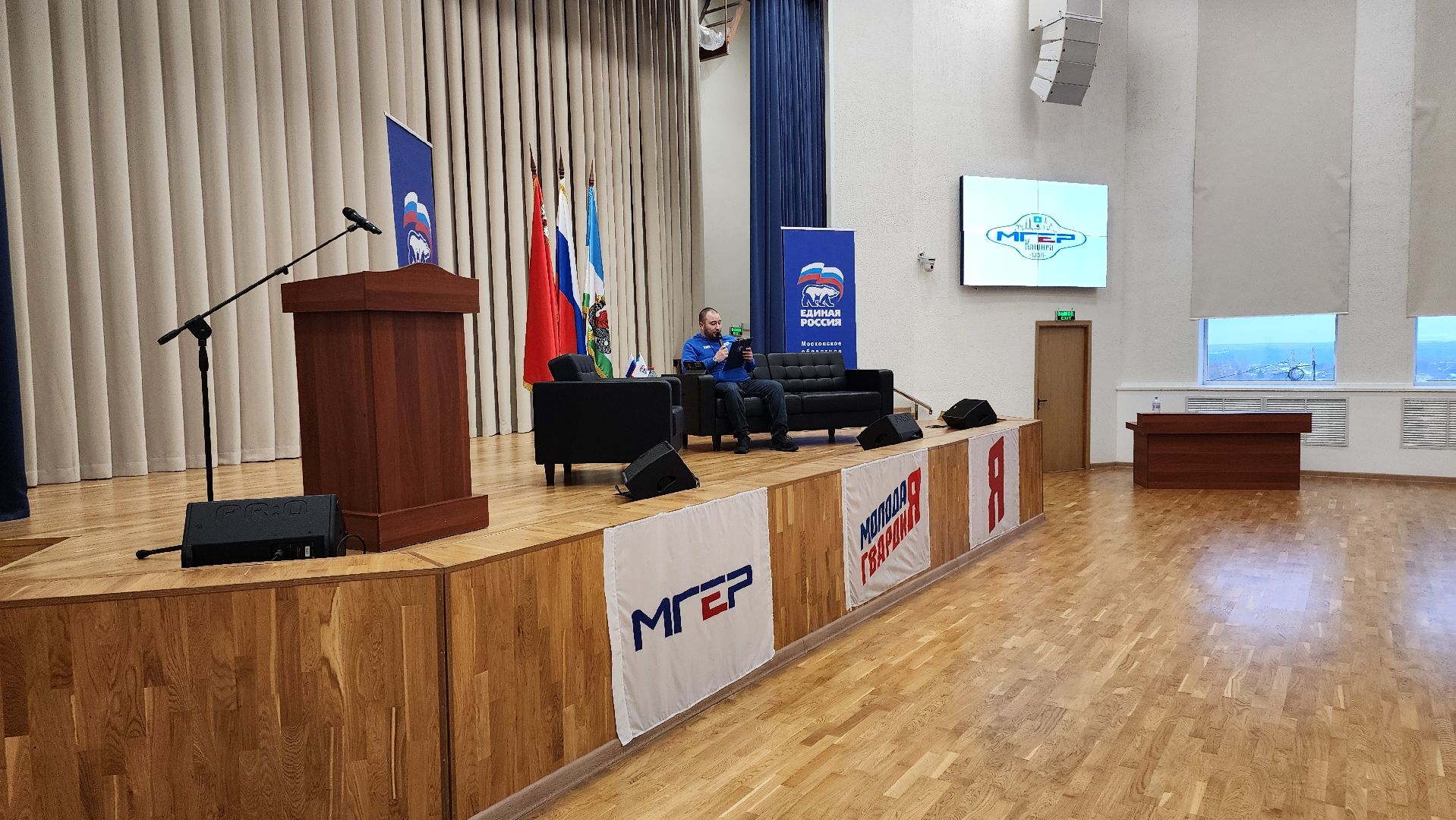 кашира, молодая гвардия, мгер, волонтеры, сво, гуманитарная помощь, спорт, футбол, кибертурниры, конференция, итоги 2023,