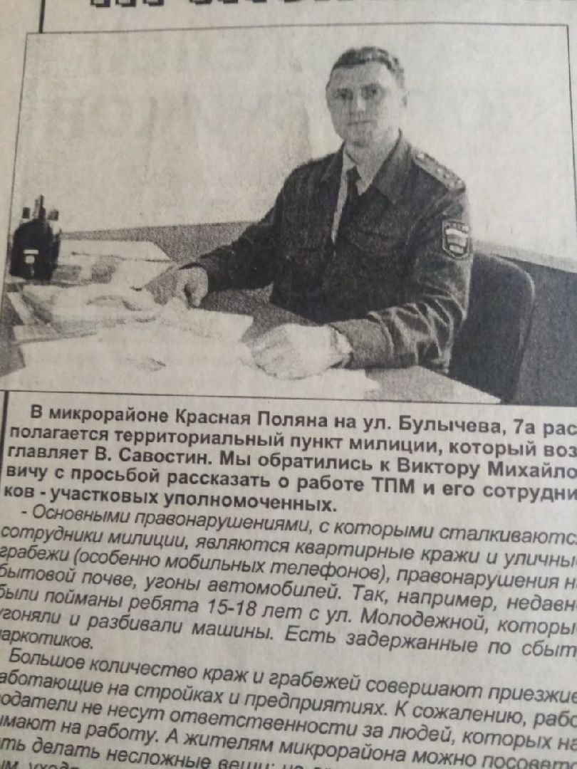 полиция, общество, лобня,