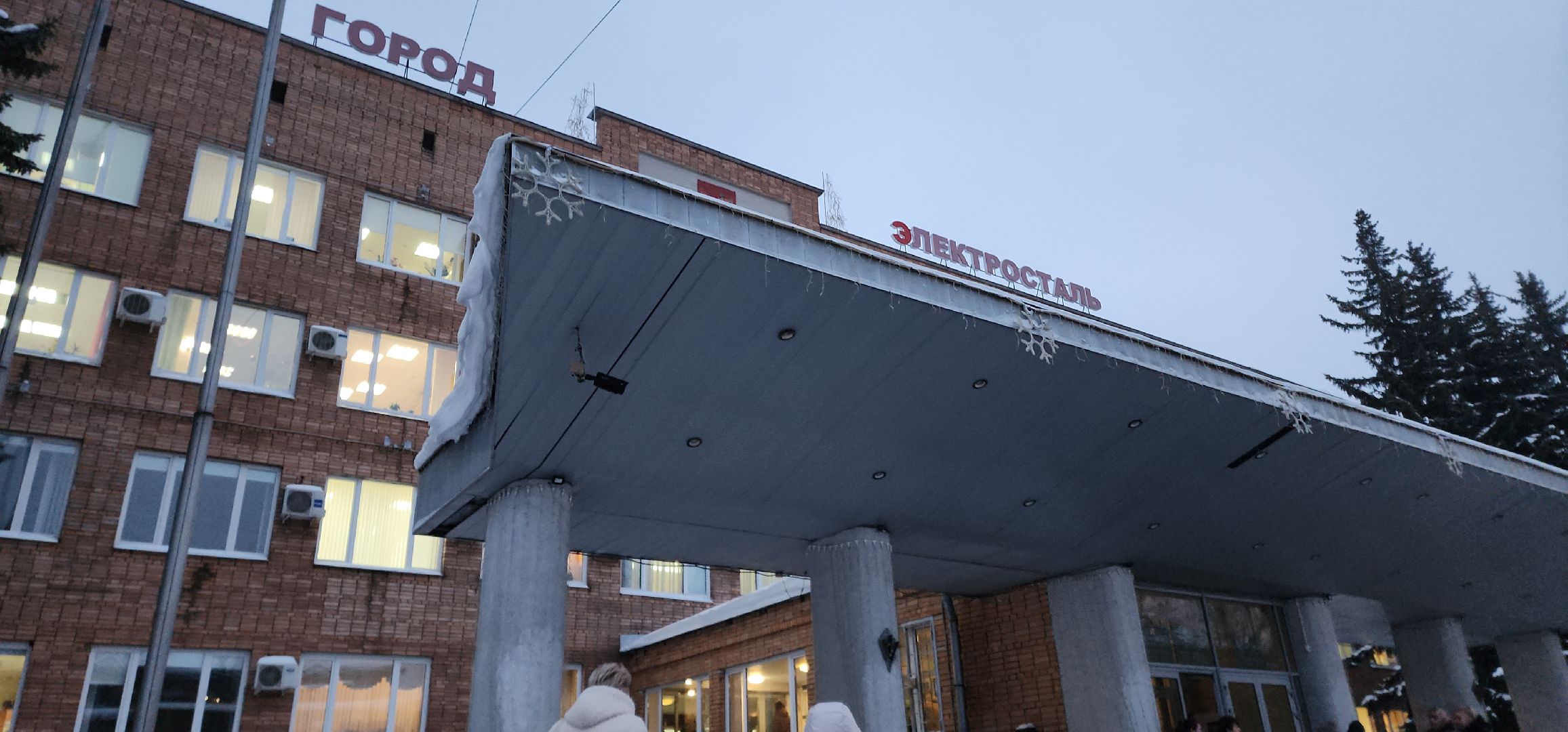 тик, уик, электросталь, мой город, выборы, выборы 2024, выборы президента, выборы президента 2024,